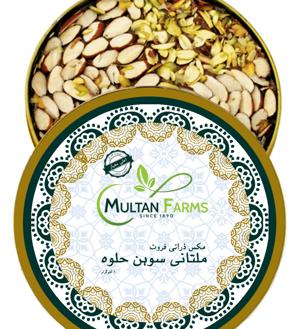 Multani Sohan Halwa Recipe